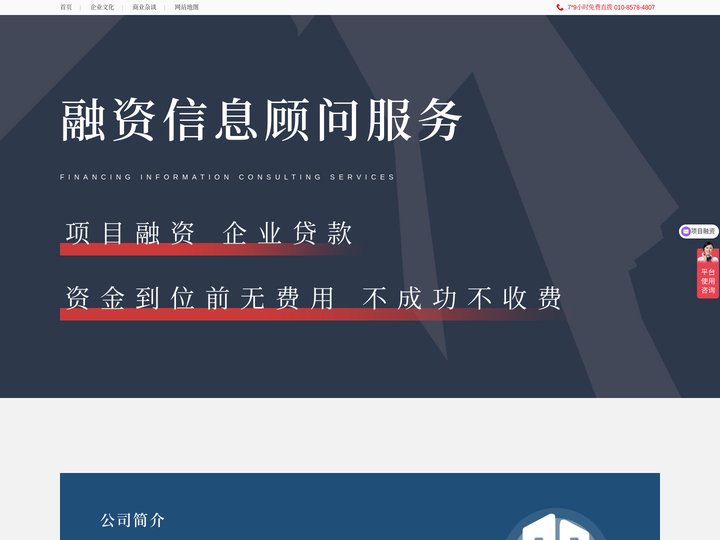 合肥项目找资金平台-嵊州编写项目未来价值以及收益评定-其他电气机械及器材制造项目盈利能力分析