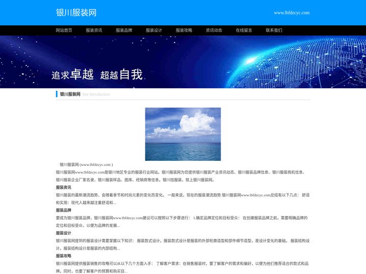 银川劳保服定做厂家_银川定制劳保服厂家_银川定做劳保服报价