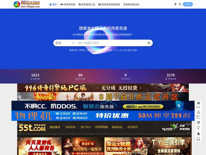 请使用正版授权-盗版主题后果自负-授权购买官网-ritheme.com-请购买正版授权-ritheme.com