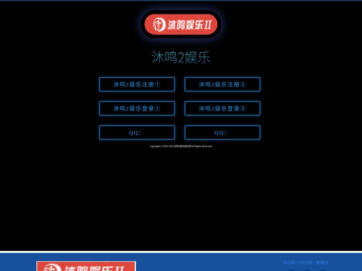 沐鸣2_沐鸣2娱乐登录_沐鸣2平台官网