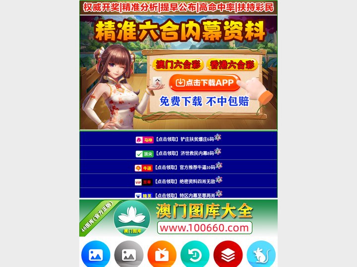 东莞市风神电子有限公司