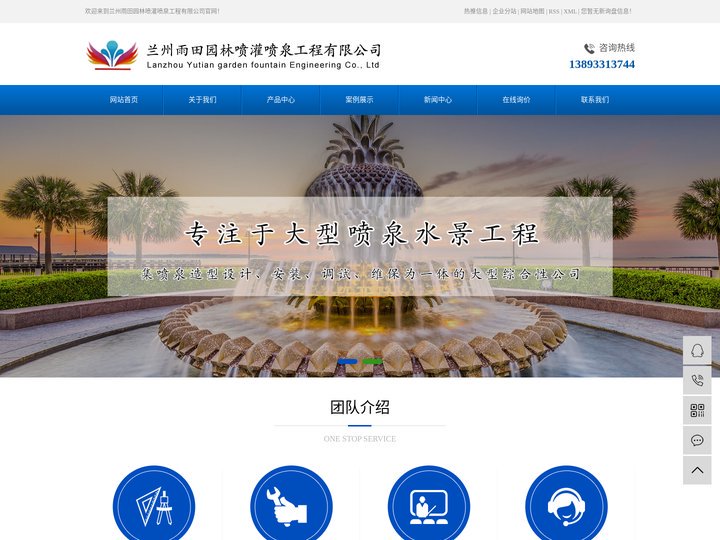 甘肃程控音乐喷泉_甘肃专业水景设计_兰州喷泉设计-兰州雨田园林喷灌喷泉工程有限公司