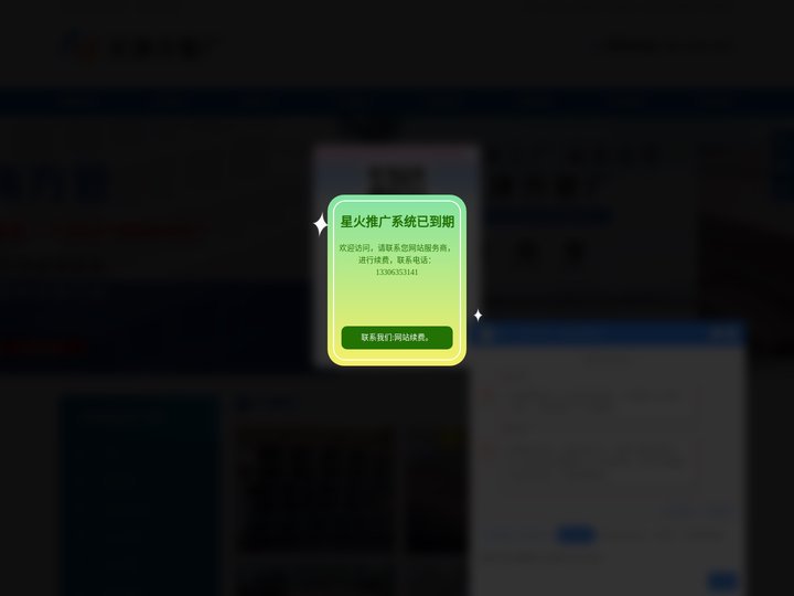 方管_方矩管_Q235B方管_Q345B方管_Q355B方管-天津方管厂