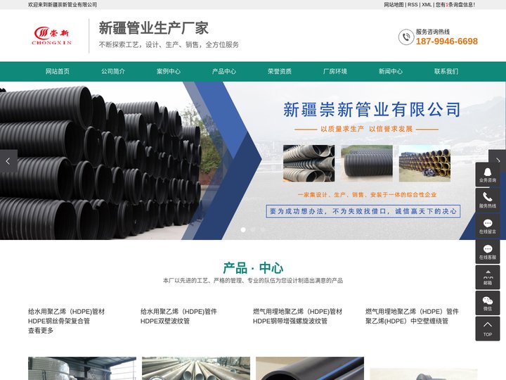 新疆供水管_新疆给水管_新疆排水管-新疆崇新管业