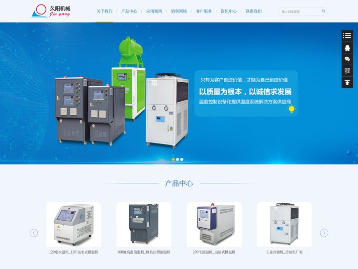 铝基板油温机_覆铜板油加热器,压合板油加热器,覆铜板转换机生产厂家-非标报价深圳油加热器厂家