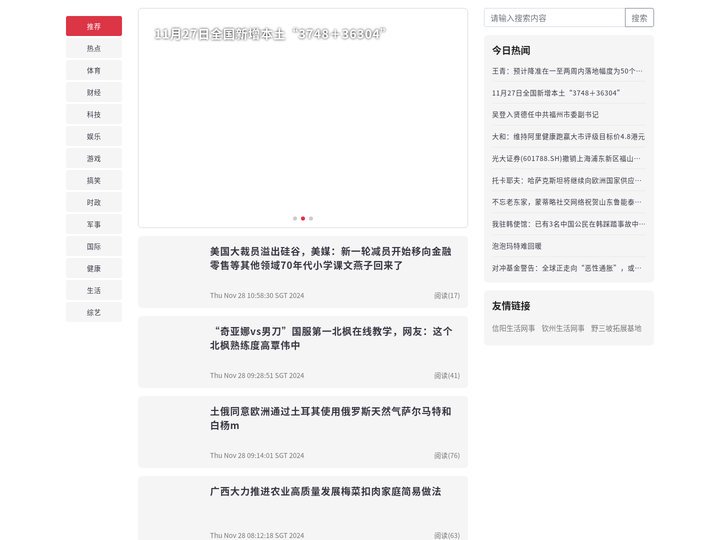 广州妇科医院 - 广州妇科,妇科医院