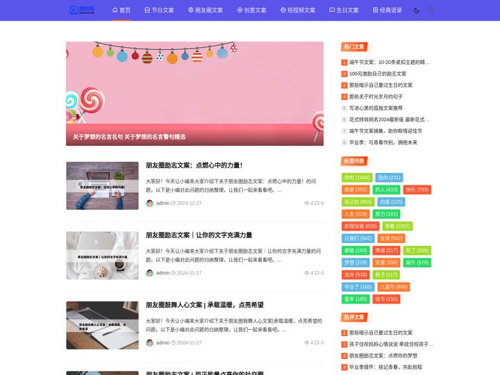 酷知号