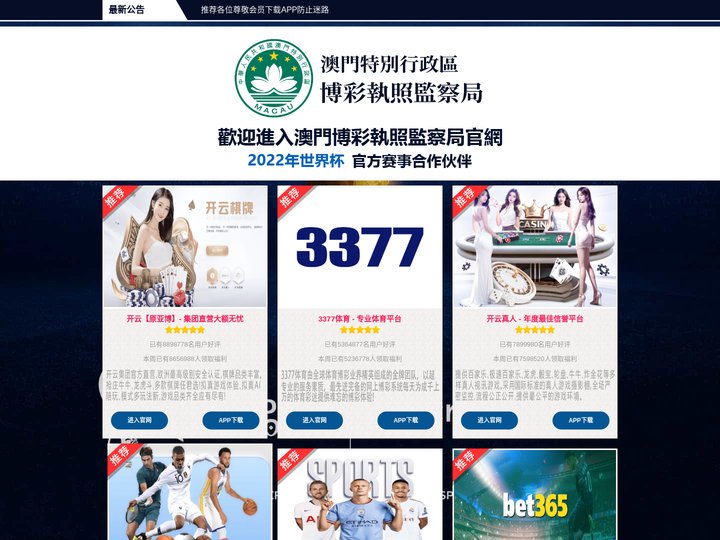 电玩城游戏大厅app下载-电玩城app官网下载