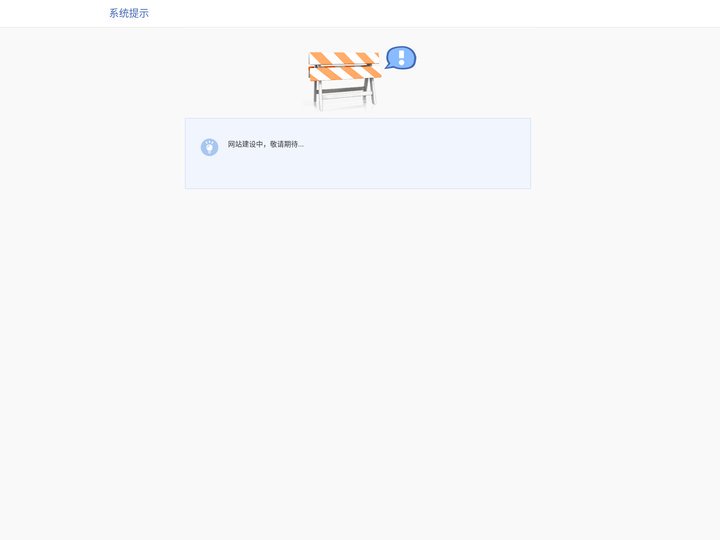 中国科学家年会官方网站