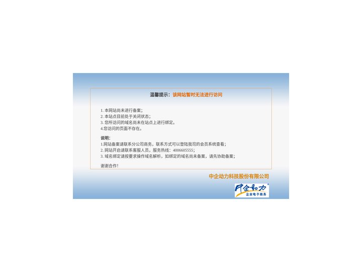 上海炅杰橡塑实业有限公司
