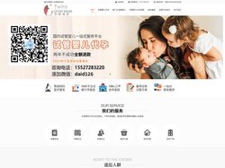 南昌供卵代怀公司有哪些家_南昌供卵试管【亲身经历】-南昌供卵官网预约-欣雅母婴网