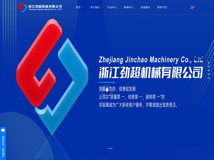 双层定型机_气流柔软机_气流柔软烘燥机-浙江劲超机械有限公司