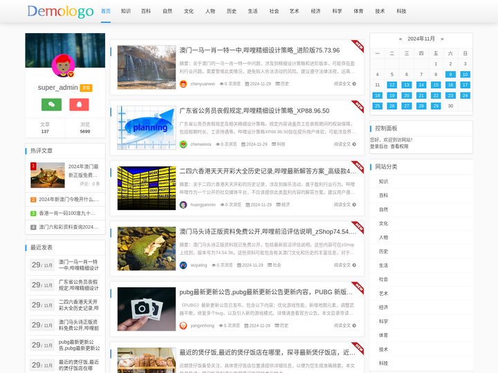 tjhxtd - 天津红祥通达家具销售有限公司