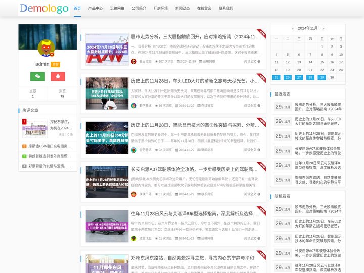 常熟至新疆物流专线_常熟物流专线_常熟货物运输-江苏志达物流有限公司