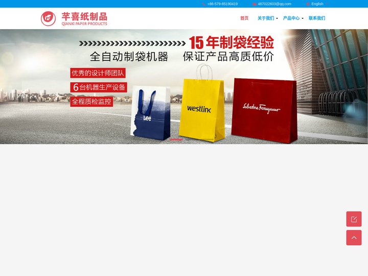 义乌市芊喜纸制品有限公司