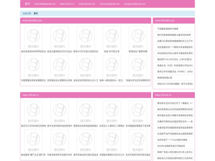 17c草 www.98tang.cim www.vva36.com