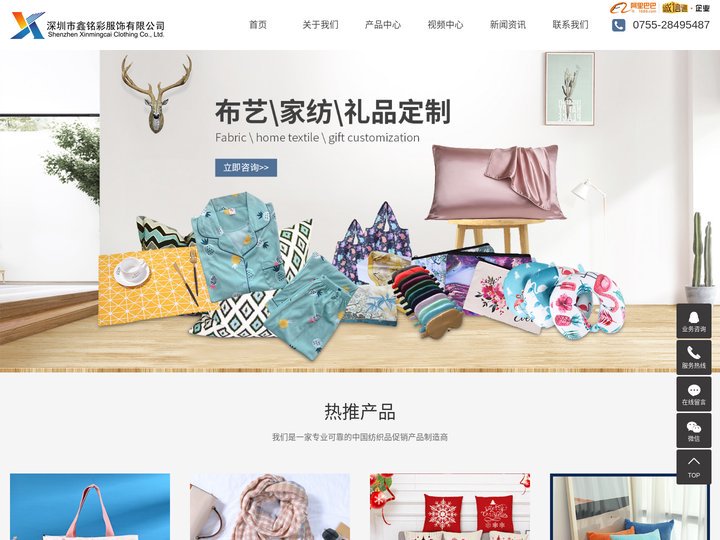 抱枕定制_个性抱枕_沙发靠垫抱枕-深圳市鑫铭彩服饰有限公司