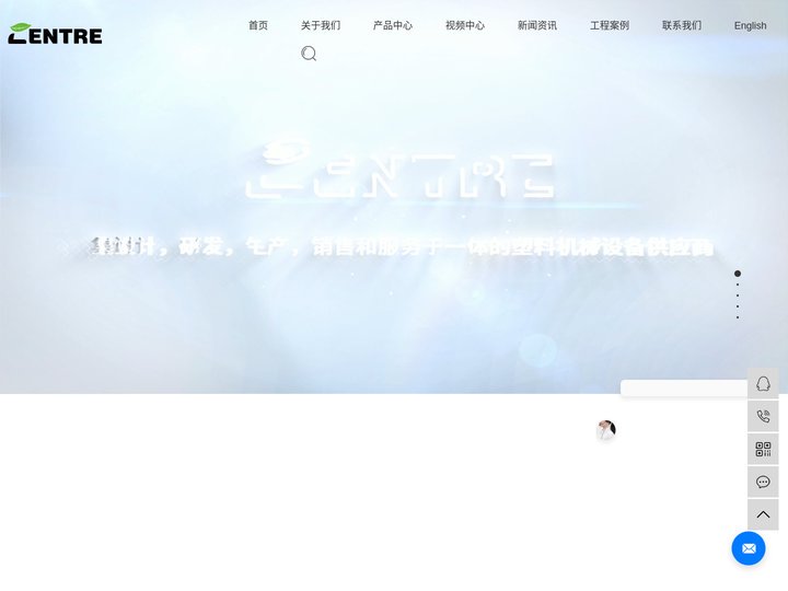 青岛森特尔机械制造有限公司