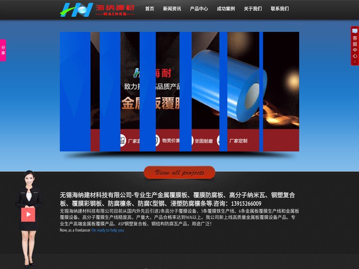 金属板覆膜生产线|金属板覆膜设备|高分子覆膜设备|高分子覆膜生产线|覆膜铁生产线