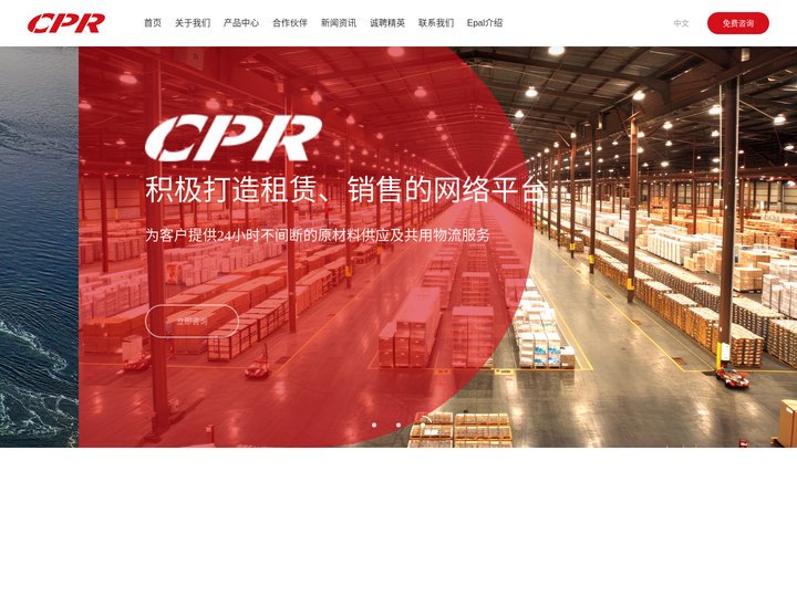 深圳市顺航通供应链物流有限公司