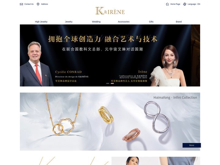 K&IRENE可艾琳娜官方网站