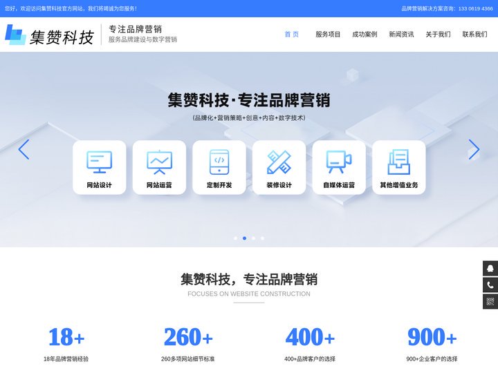 无锡网站建设_网页设计_网站设计_无锡集赞科技有限公司
