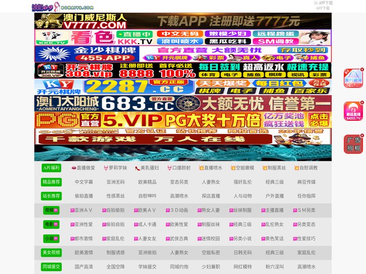 丹巴县兵议电子科技有限公司