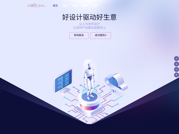 成都工业设计公司-工业外观设计|结构设计|医疗器械外观设计|机箱机柜外观设计|智能硬件工业设计-锦客设计