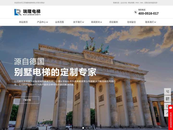 徐州别墅电梯_徐州家用电梯_家用别墅电梯-上海冯克别墅电梯