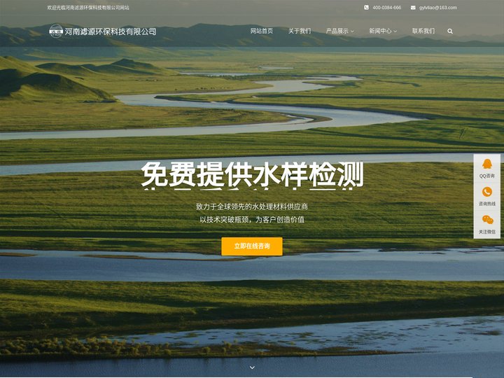 反渗透阻垢剂