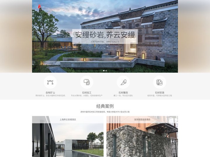 安缦砂岩,养云安缦,巨匠石业【巨匠科技】
