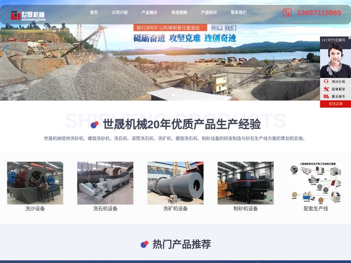 洗砂机|洗沙机|螺旋洗砂机|轮斗洗砂机--河南洗沙设备厂家