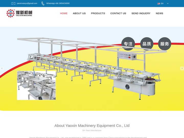 HOME | yaoxin shoe machine