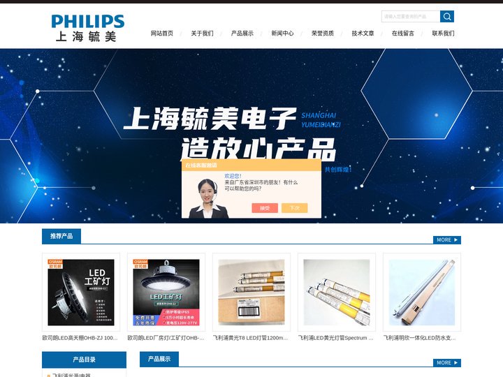 飞利浦LED油站灯-飞利浦BBP500油站灯-飞利浦BCP500油站灯-上海毓美电子科技有限公司