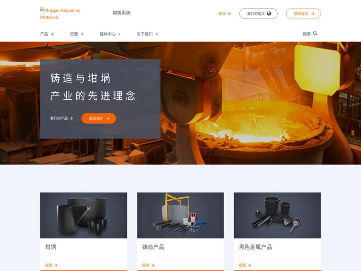 摩根