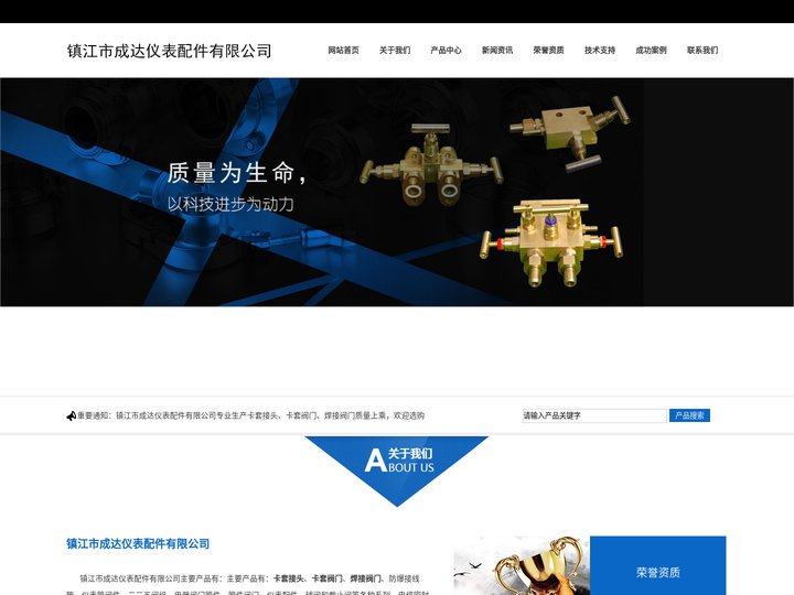 卡套接头-钢制卡套接头-镇江市成达仪表配件有限公司