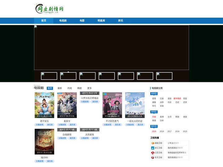 2024最新电视剧分集剧情介绍_热门电影剧情解说_明星资料演员角色简介_免费热播短剧 - 佩奇剧情网
