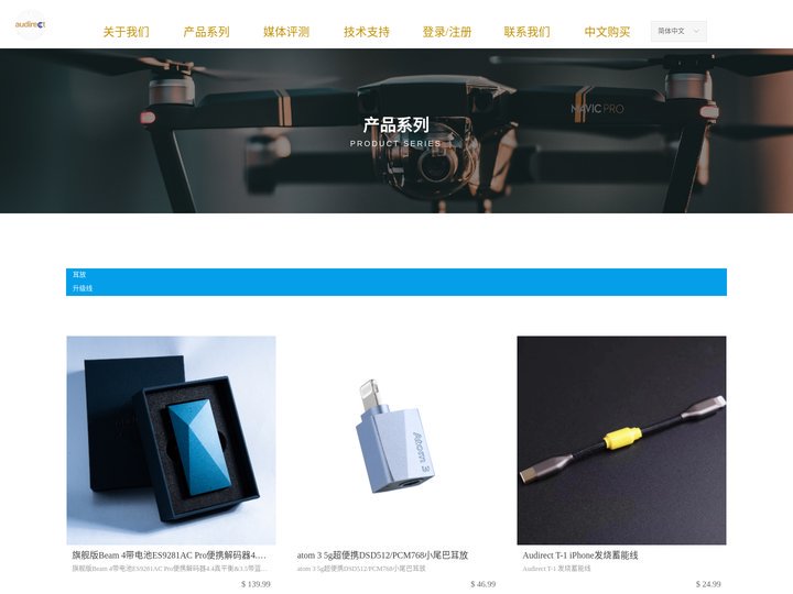 产品系列-企业官网