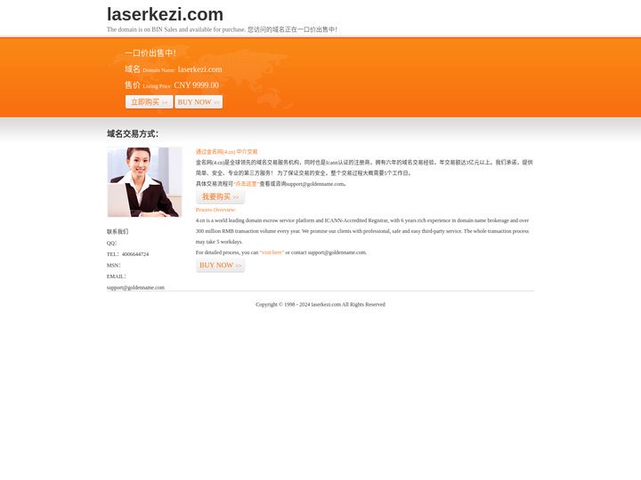 laserkezi.com