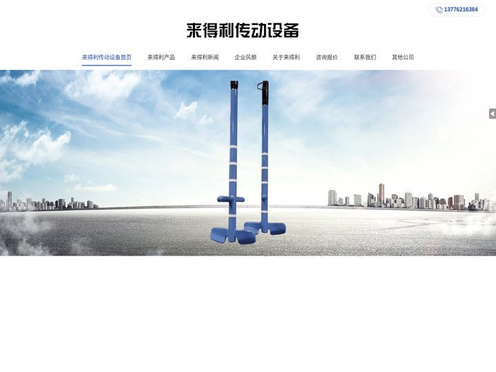 搪玻璃管道-加料管,放料阀-江苏来得利传动设备有限公司