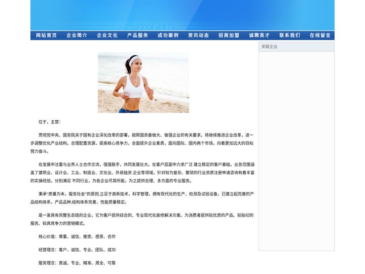 春江水暖“数”先知丨今年中国经济表现如何？一组先行指标感受经济活力
