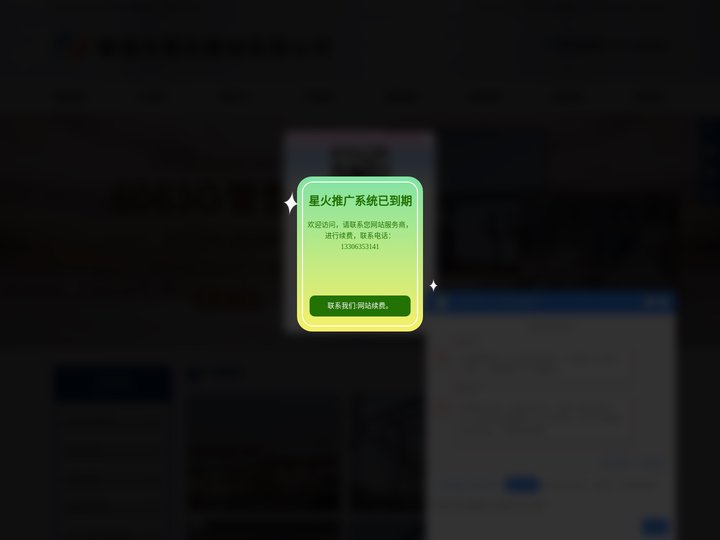 铝管母线-铝镁合金管母线-6063G管型母线-铝锰合金管母线-铝镁硅合金管母线-聊城市鼎利管材有限公司