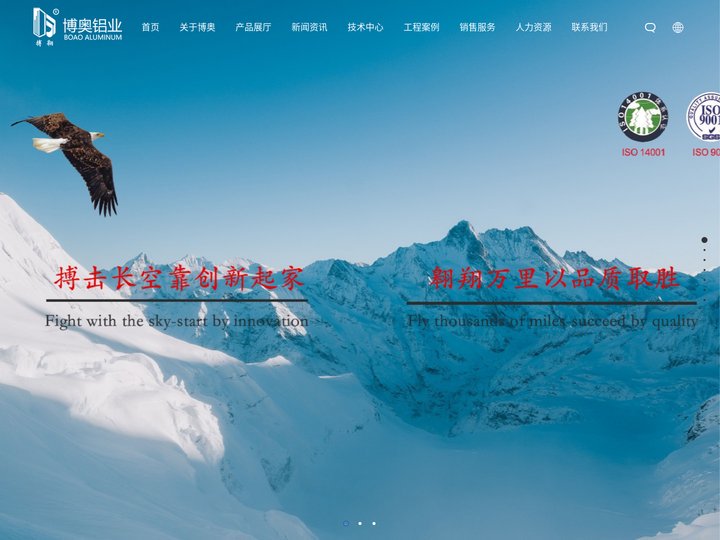 建筑用门窗-幕墙铝合金型材-幕墙铝合金型材-工业铝型材深加工-浙江博奥铝业有限公司