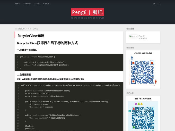 Peng8 | 鹏吧