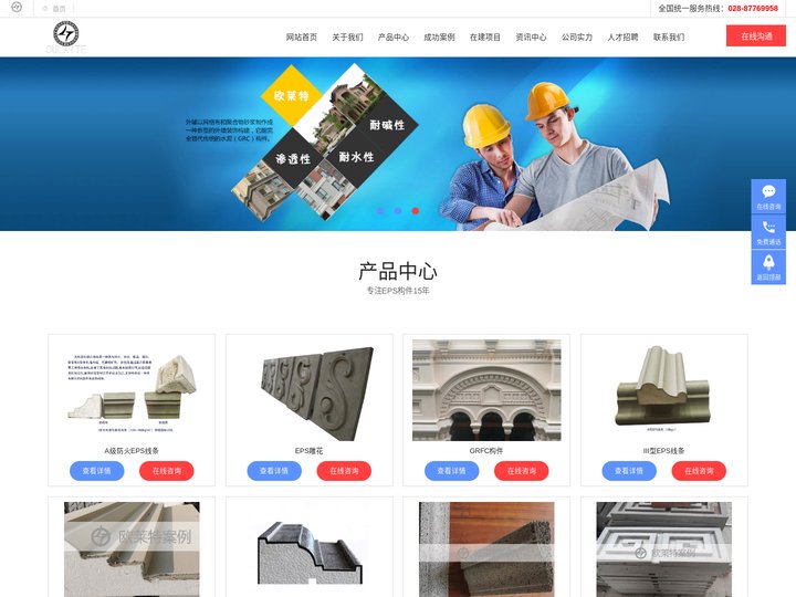 EPS线条厂家_A级防火EPS成品复合泡沫浮雕雕花板价格_GRC构件欧式外墙装饰材料生产厂家_欧莱特装饰工程官网