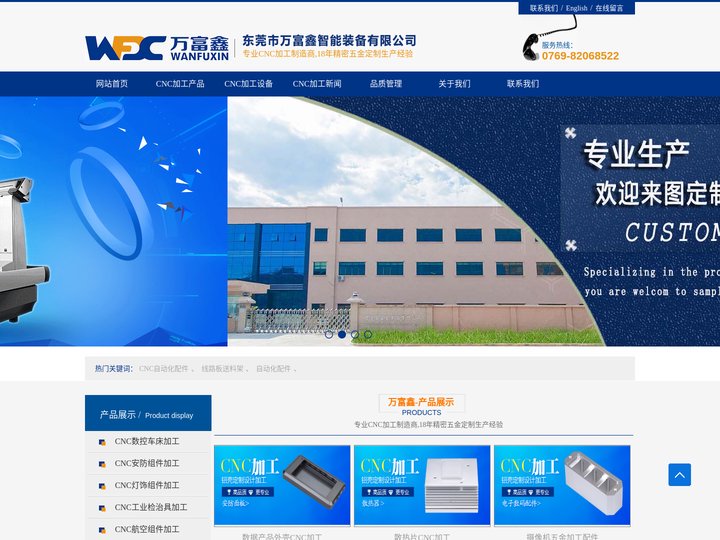 数控加工-cnc铝件精密加工厂-车床件-电脑锣-五轴机加工-铝加工定制