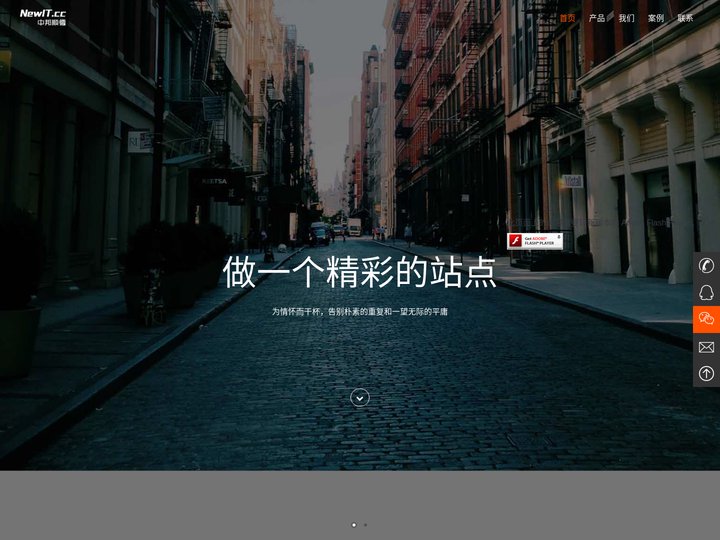 中邦顺德-青岛网站建设|青岛手机网站建设|青岛微网站设计