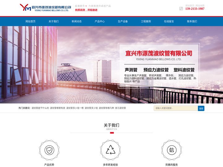 预应力波纹管-生产批发预应力塑料波纹管和金属钢制波纹管涵管价格-宜兴市源茂波纹管有限公司