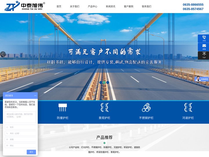 灯光护栏_河道护栏_道路防撞护栏_防撞护栏厂家_桥梁护栏厂家_中泰旭伟金属制造有限公司