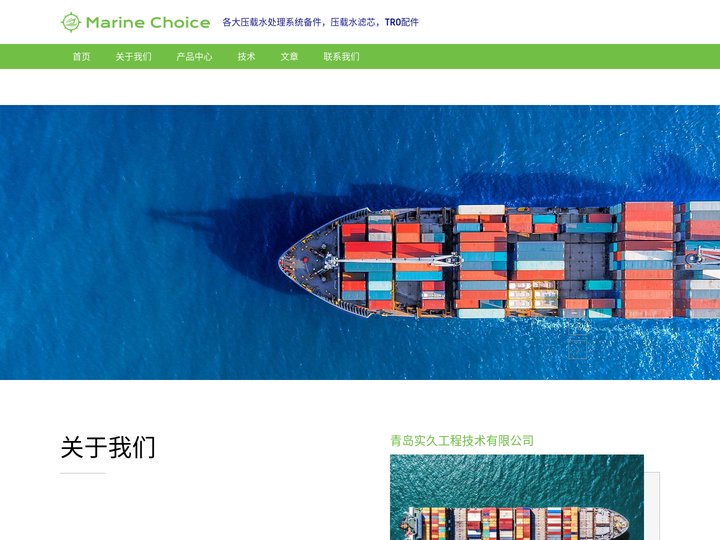 双瑞SUNRUI、海德威Headway、阿法拉伐Alfa Laval、Techcross、 Erma First和泛亚P